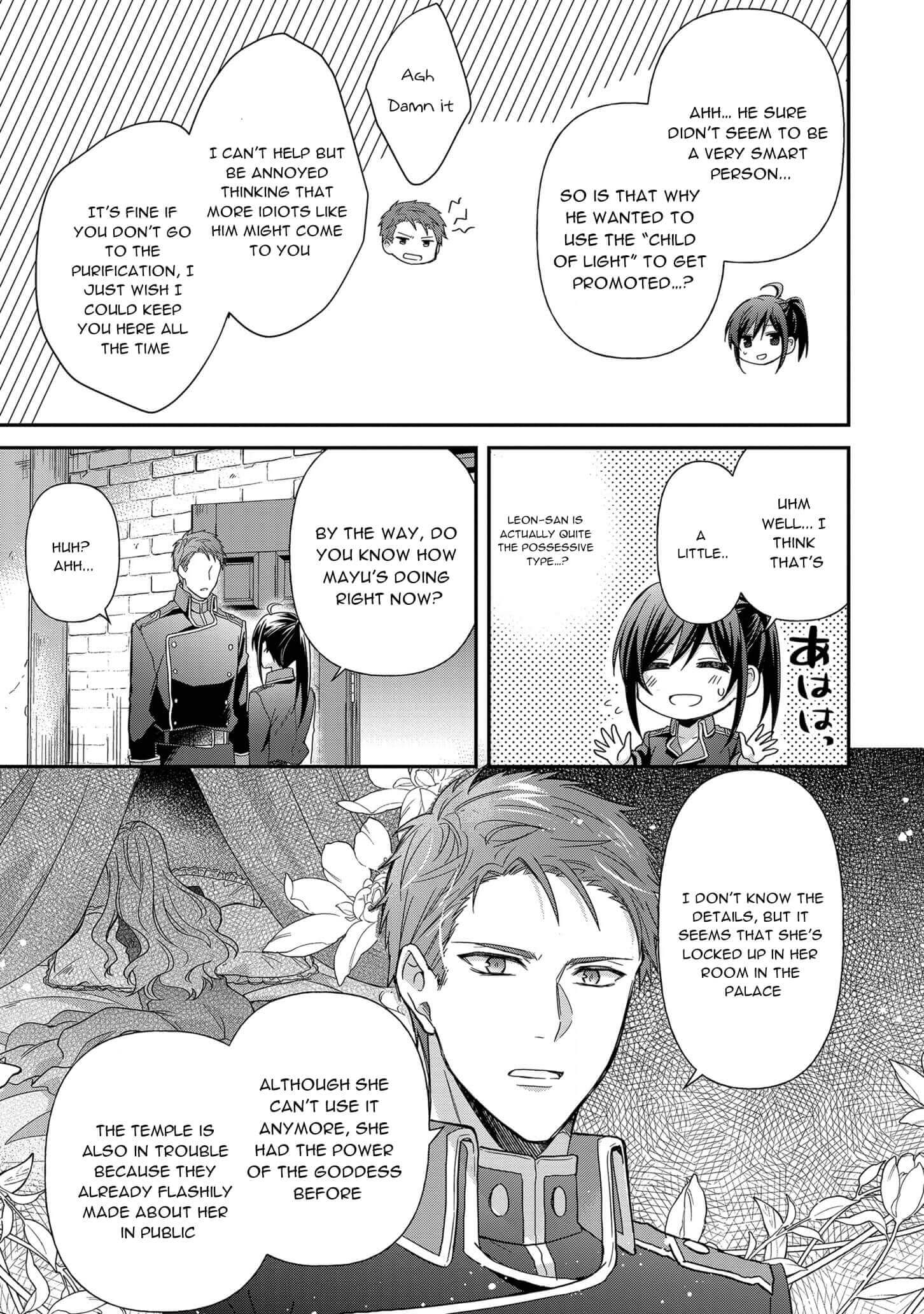 The Knight Commander Wants To Monopolize The Former Glasses Girl Chapter 6 20